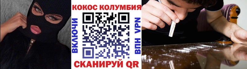 Где продают наркотики Каспийск Гашиш КОКАИН Мефедрон