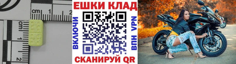 ЭКСТАЗИ Punisher  как найти закладки  это Telegram  Каспийск 