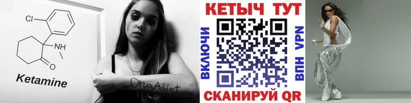 КЕТАМИН VHQ  OMG сайт  Каспийск 