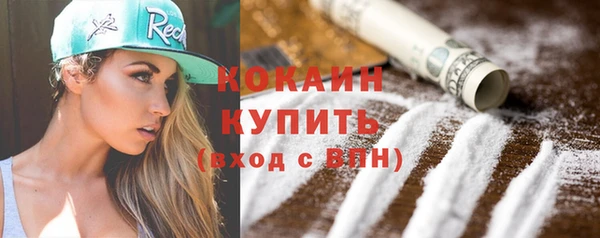 прущие крисы Вязники