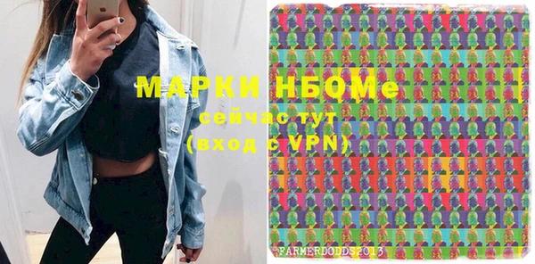 прущие крисы Вязники