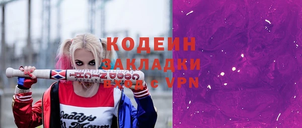прущие крисы Вязники