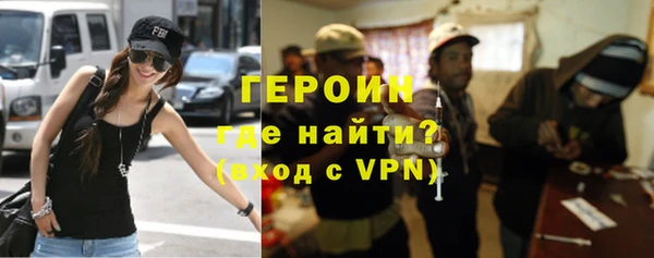 прущие грибы Вязьма