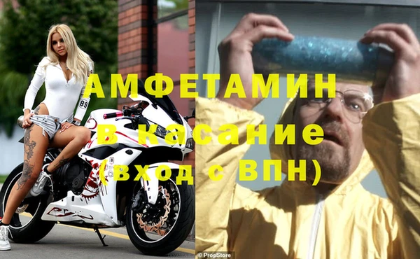 прущие крисы Вязники