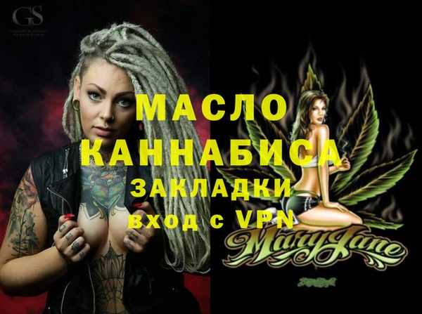 прущие крисы Вязники