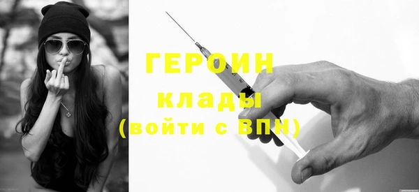 прущие крисы Вязники
