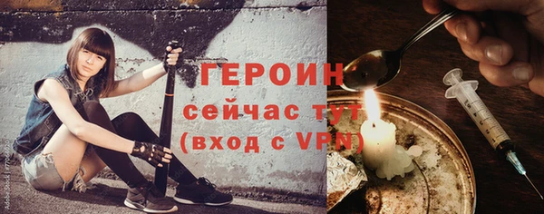 прущие крисы Вязники
