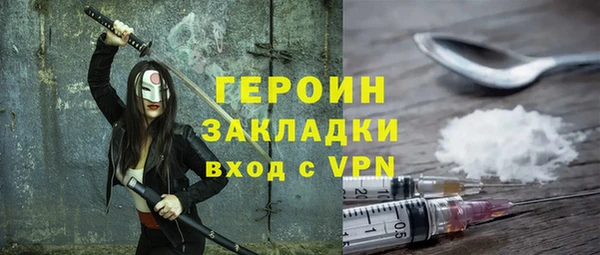 прущие грибы Вязьма