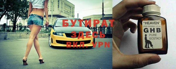 прущие крисы Вязники