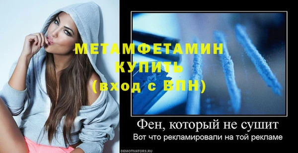 прущие крисы Вязники