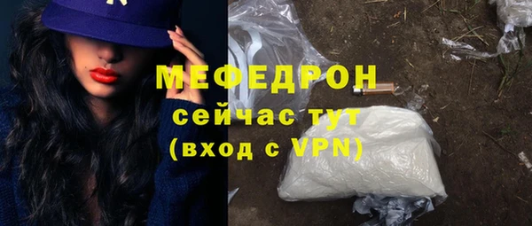 прущие грибы Вязьма