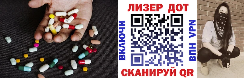 omg ссылки  где купить   Каспийск  LSD-25 экстази ecstasy 