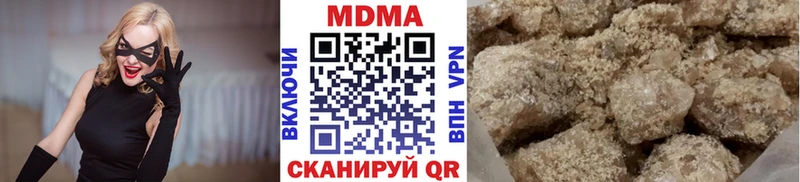 МДМА молли  Каспийск 