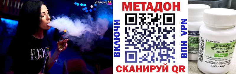 Метадон VHQ  мориарти клад  Каспийск  МЕГА ссылка 