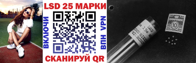 Наркотические марки 1500мкг  купить наркоту  Каспийск 