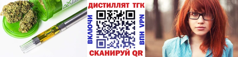 ТГК Wax  Каспийск 